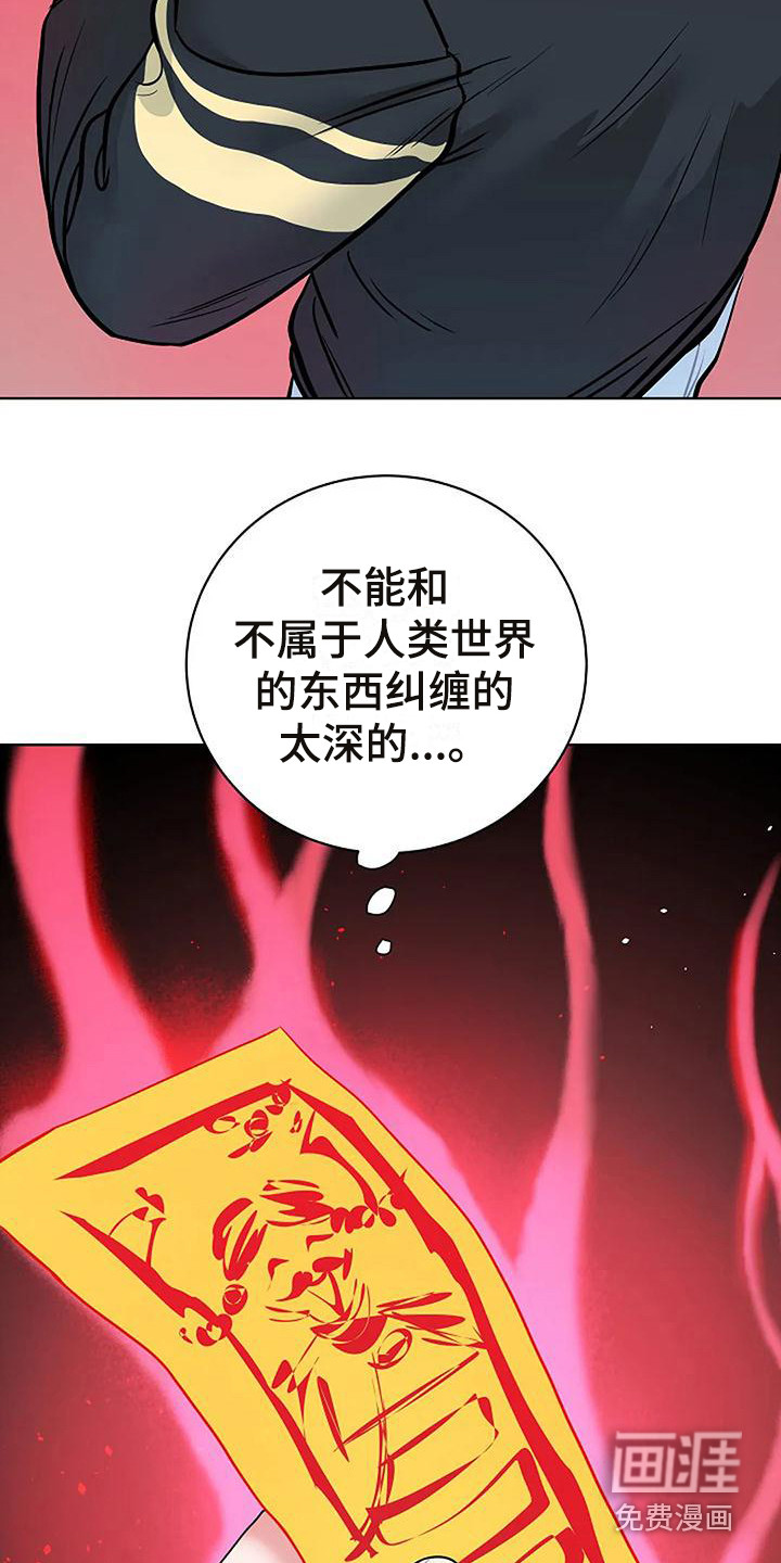第13话7