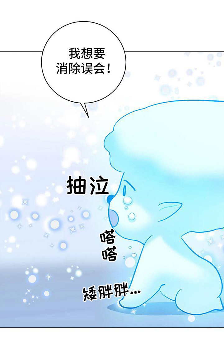 第11话17