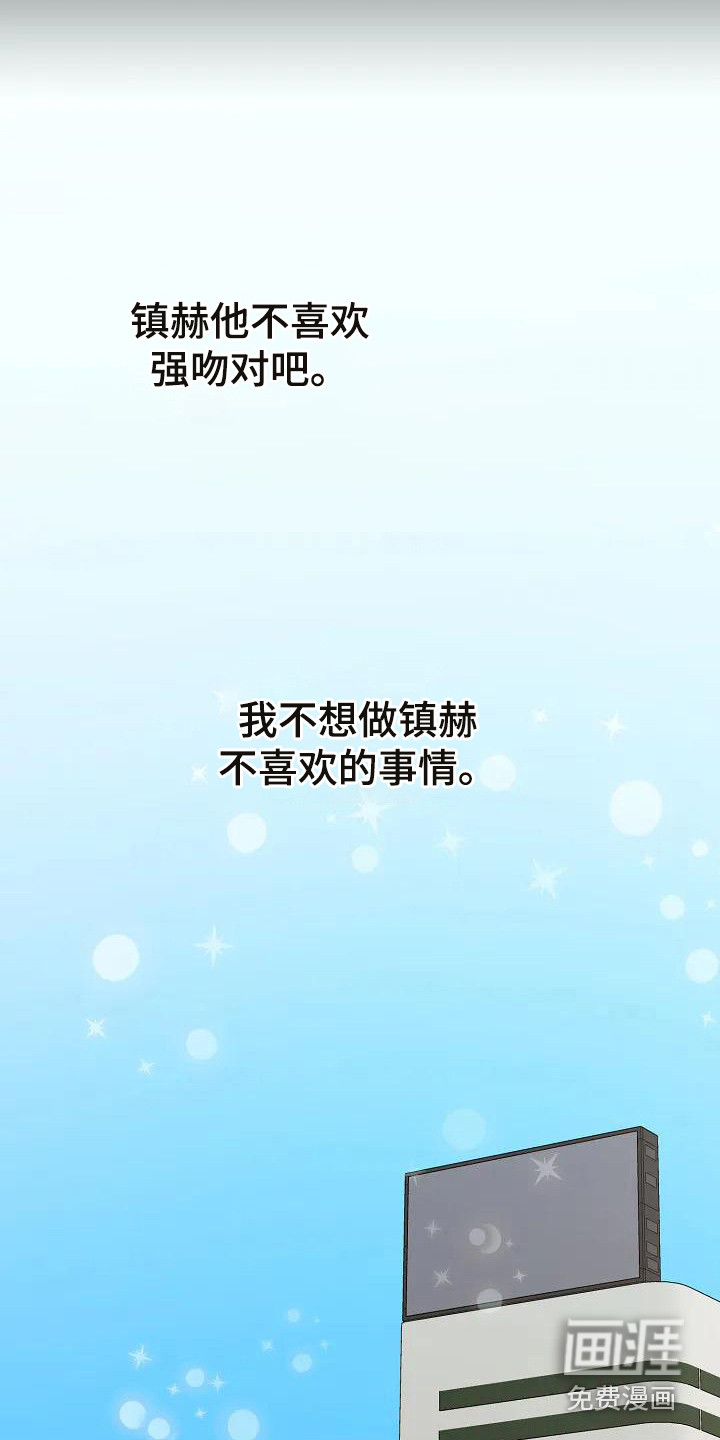 第4话7