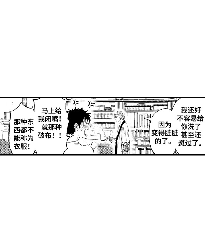 第13话8