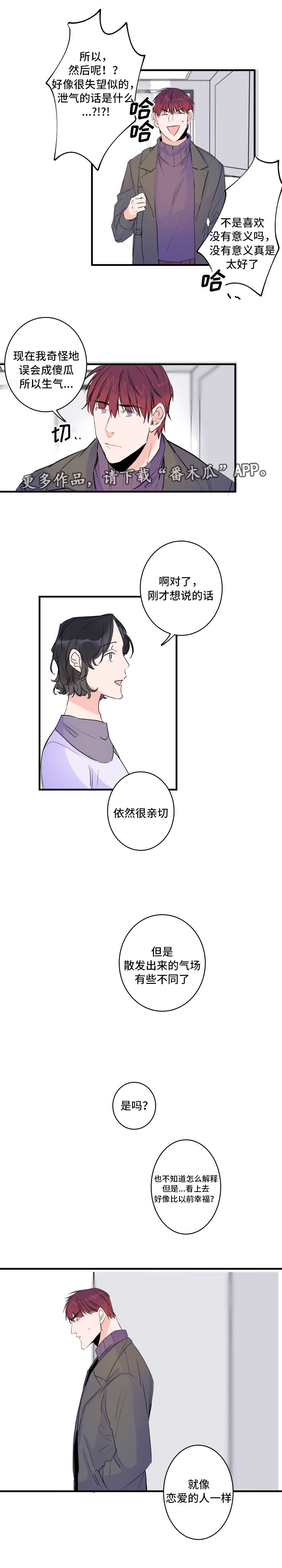 第49话9