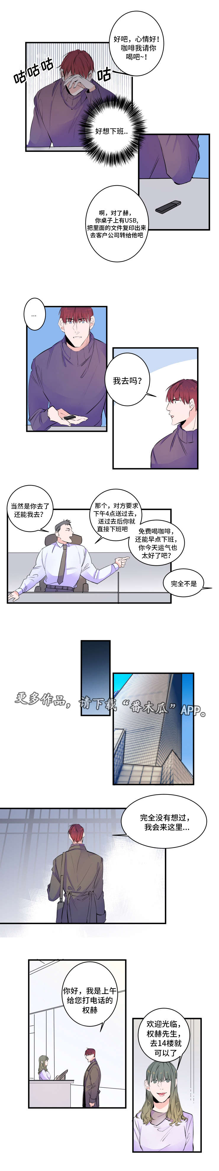 第49话2