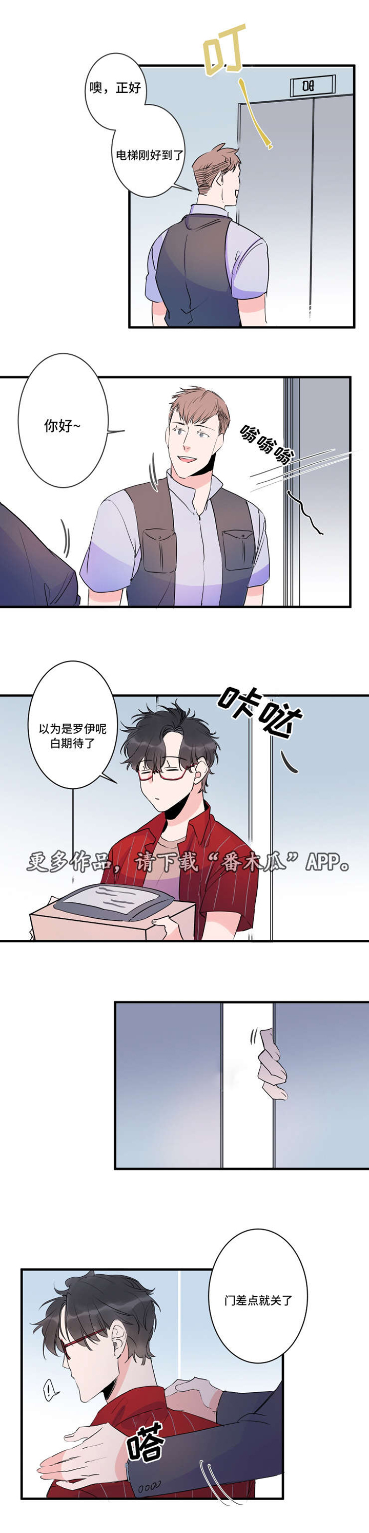 第41话5