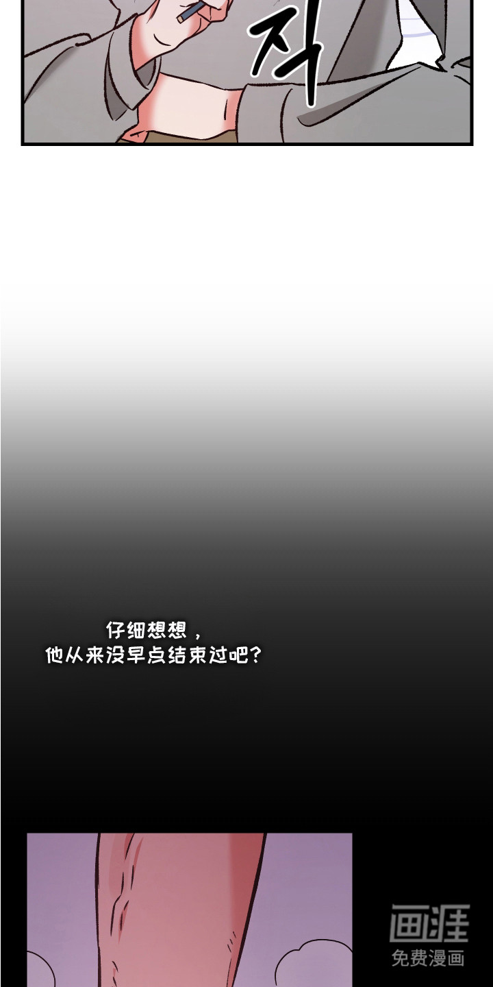 第9话11