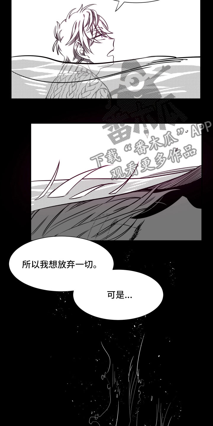 第29话4
