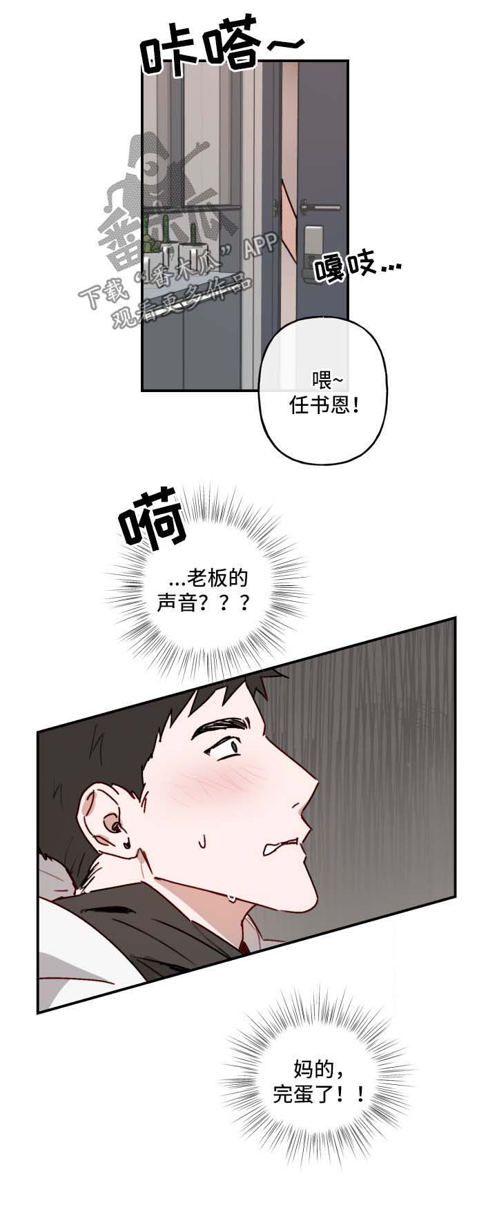 第39话6