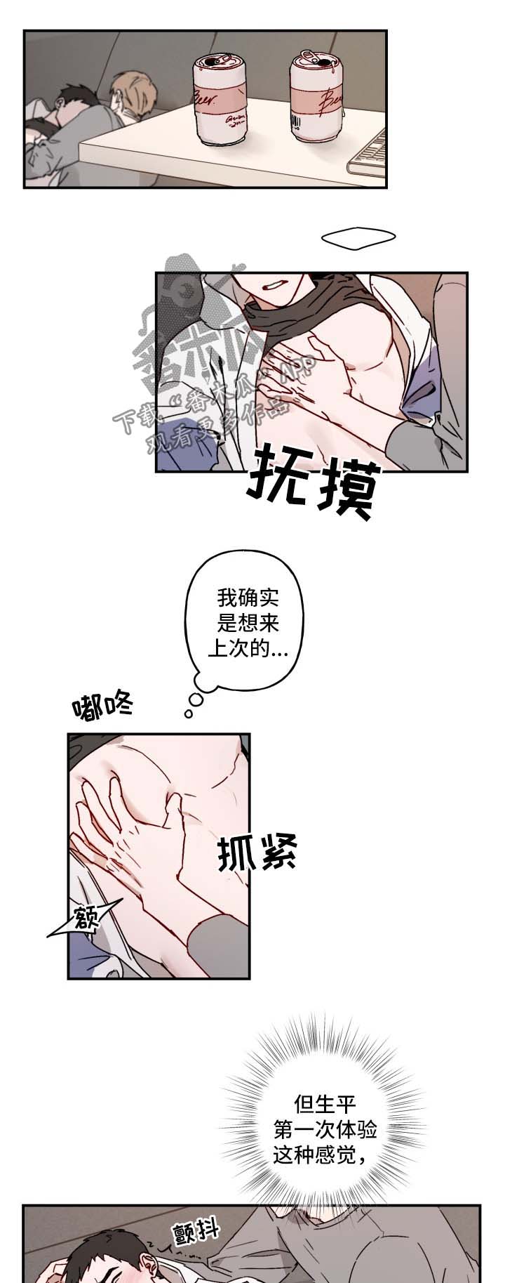 第39话1