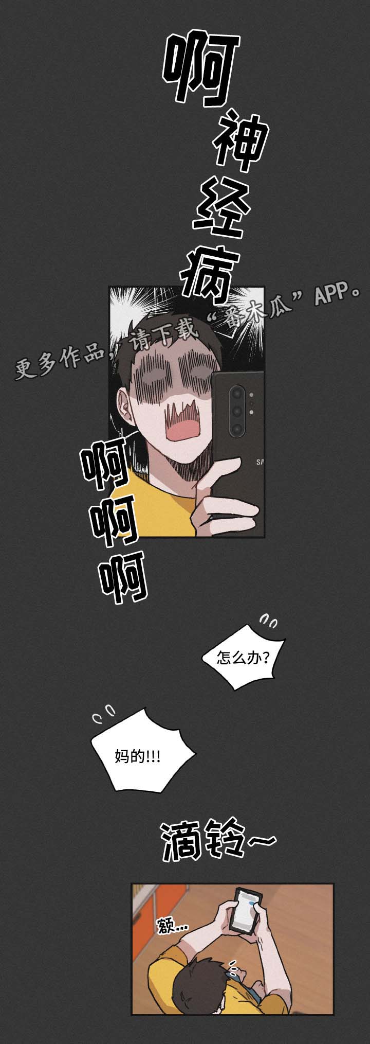 第37话12