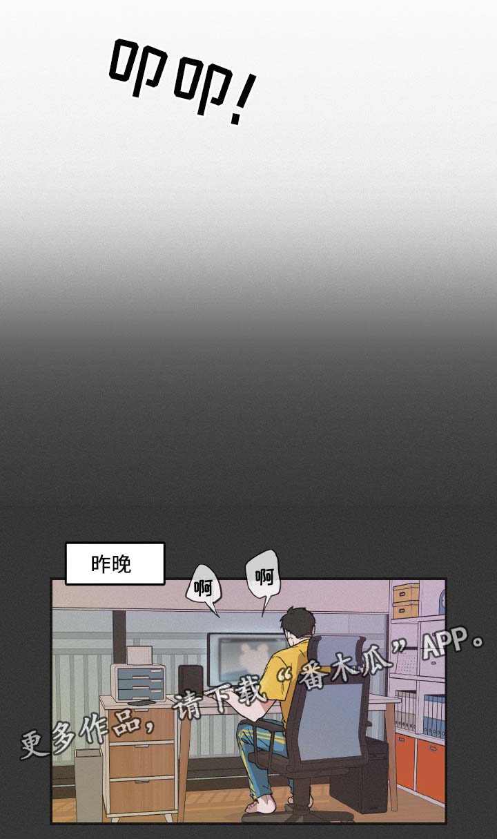 第37话6