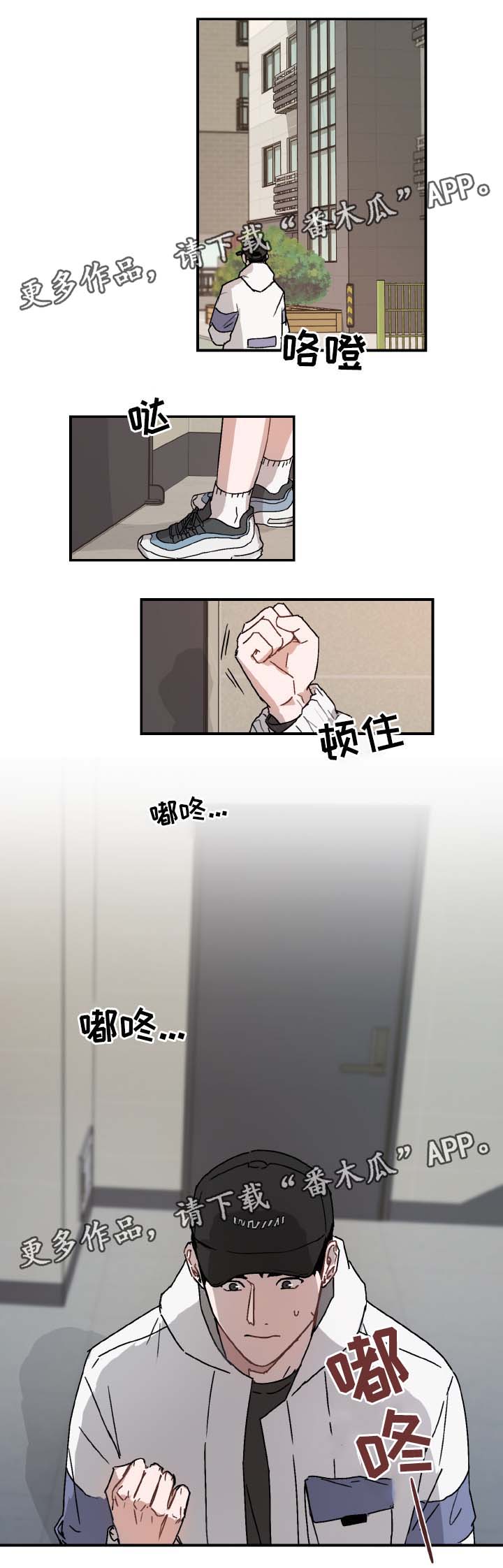 第37话5