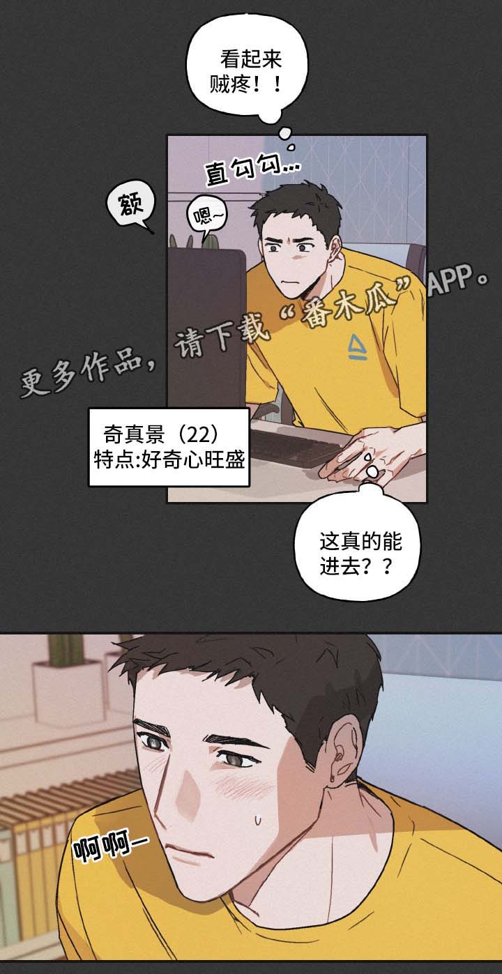 第37话7