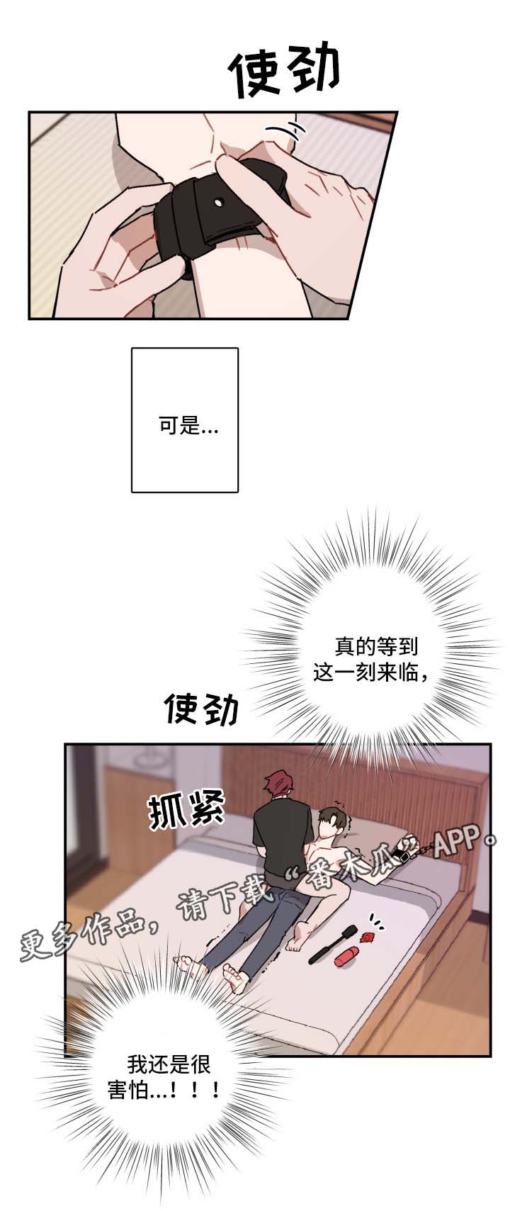 第34话1