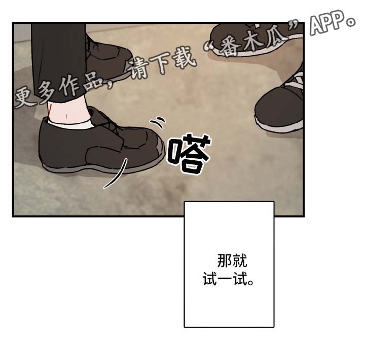 第28话15