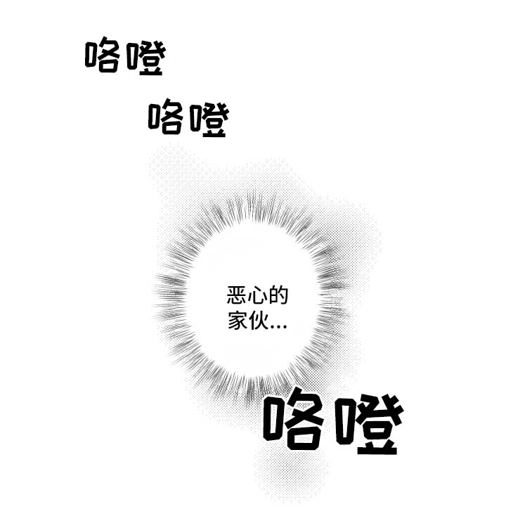 第23话17