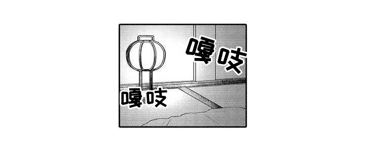 第21话9