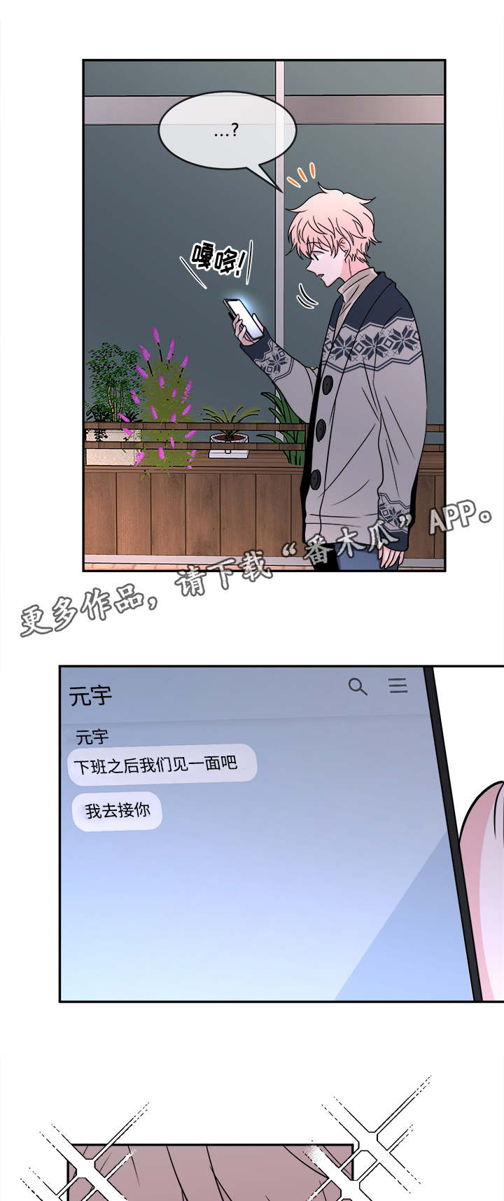 第14话14