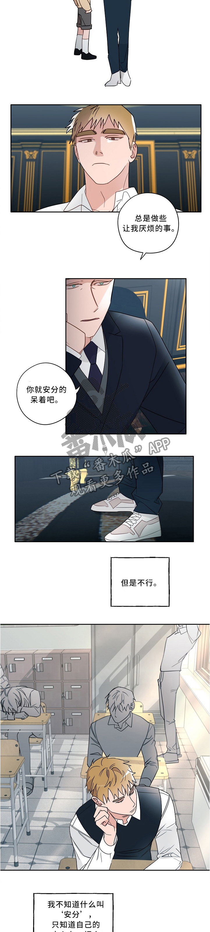 第65话5