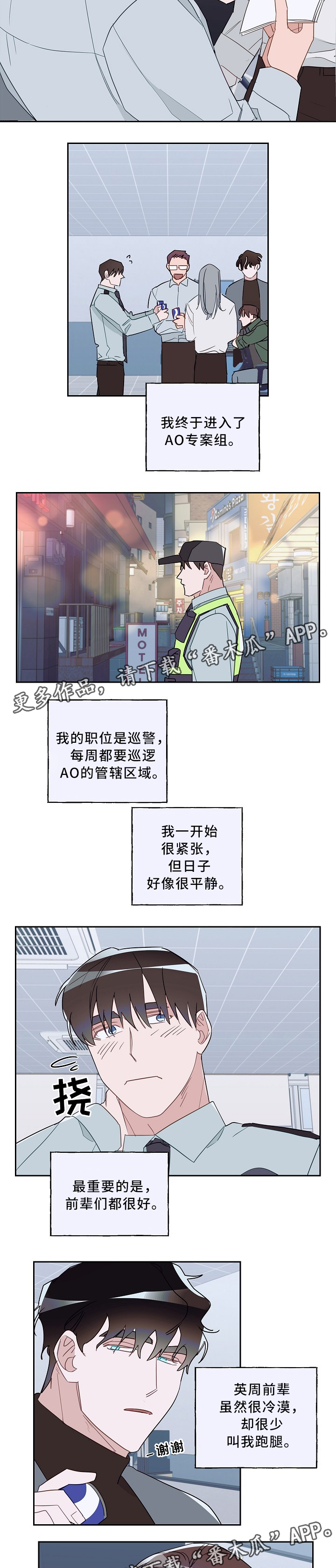 第56话8