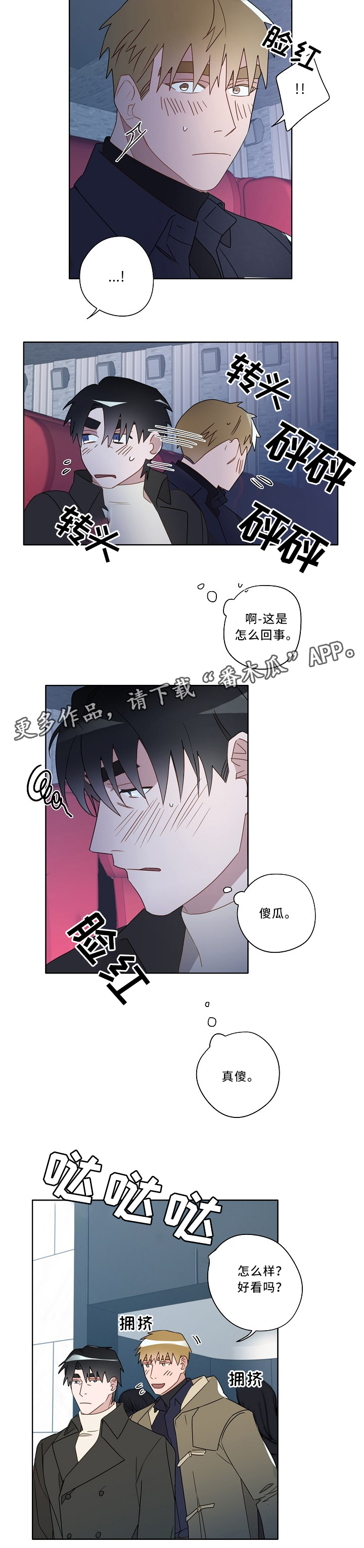 第55话3
