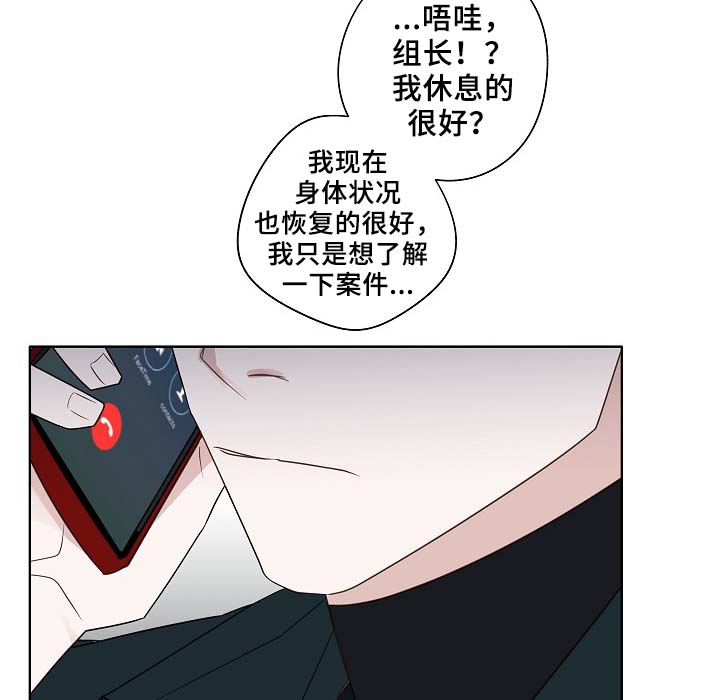 第53话9