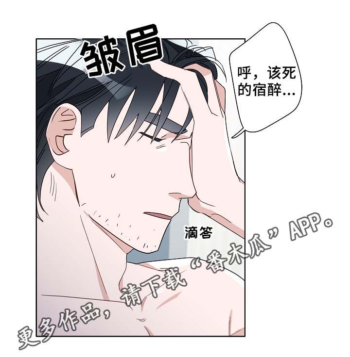 第51话6