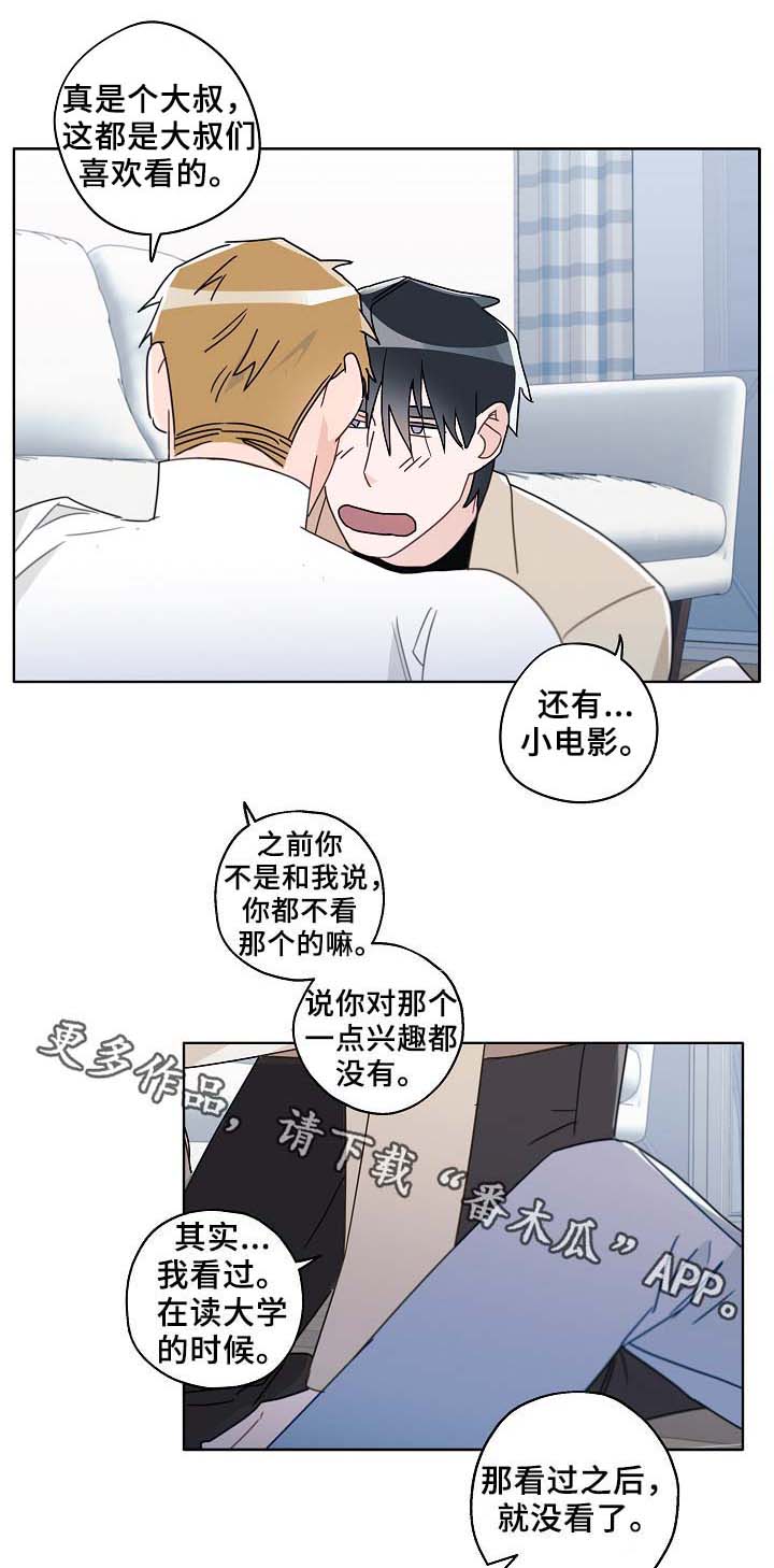 第49话14
