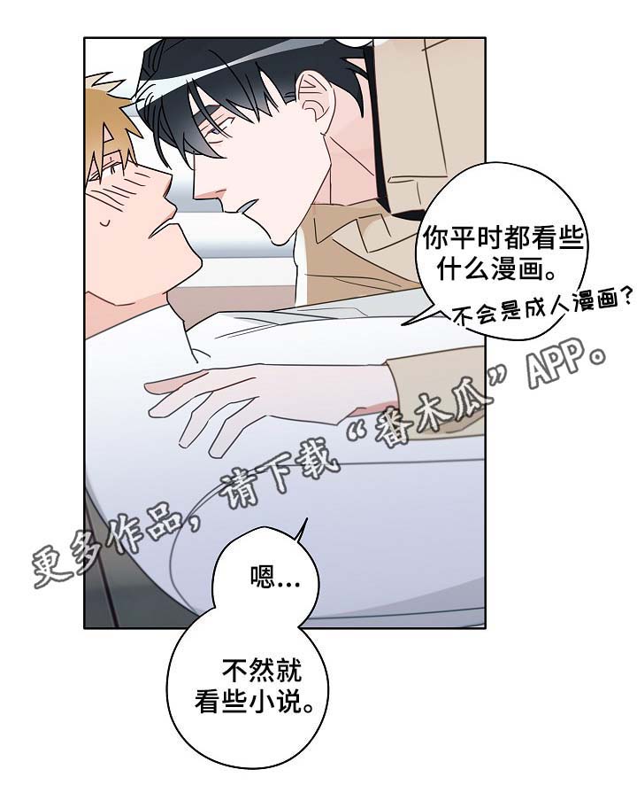 第49话13