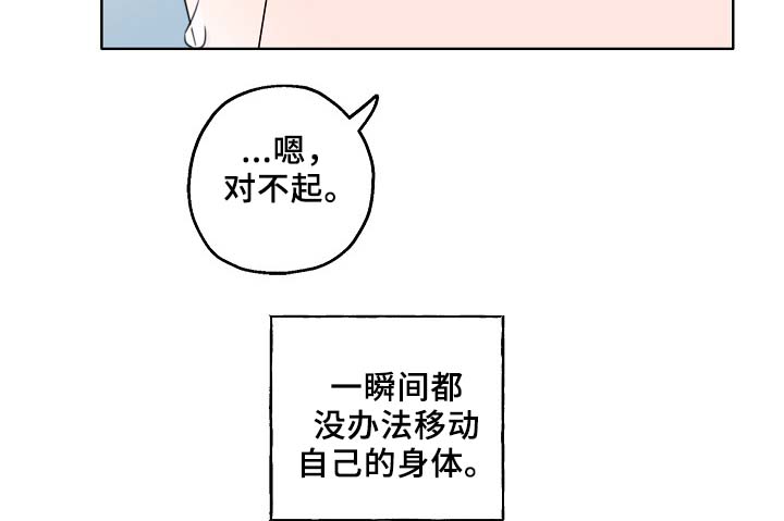 第46话6