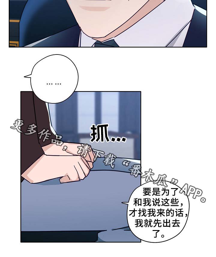 第44话21