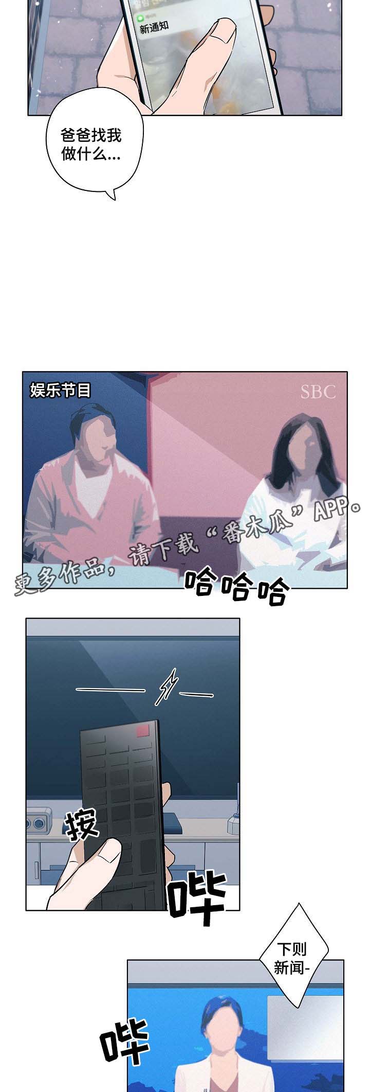 第41话5