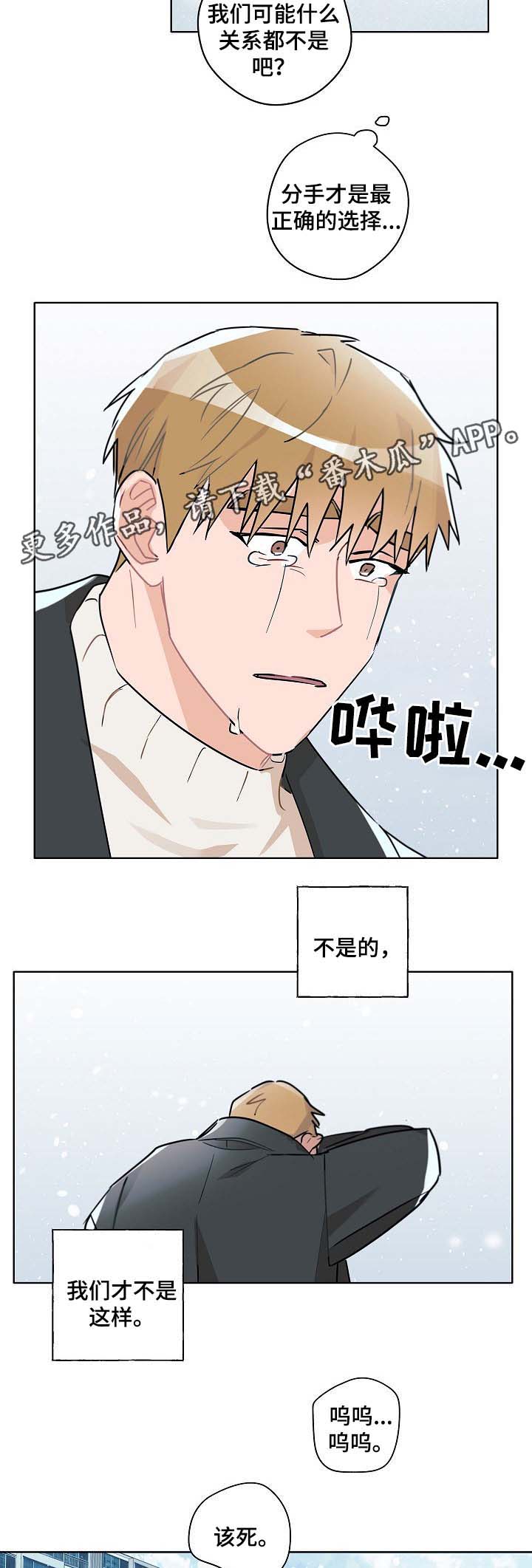 第41话2