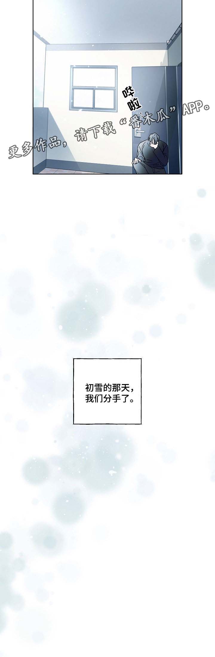 第40话12