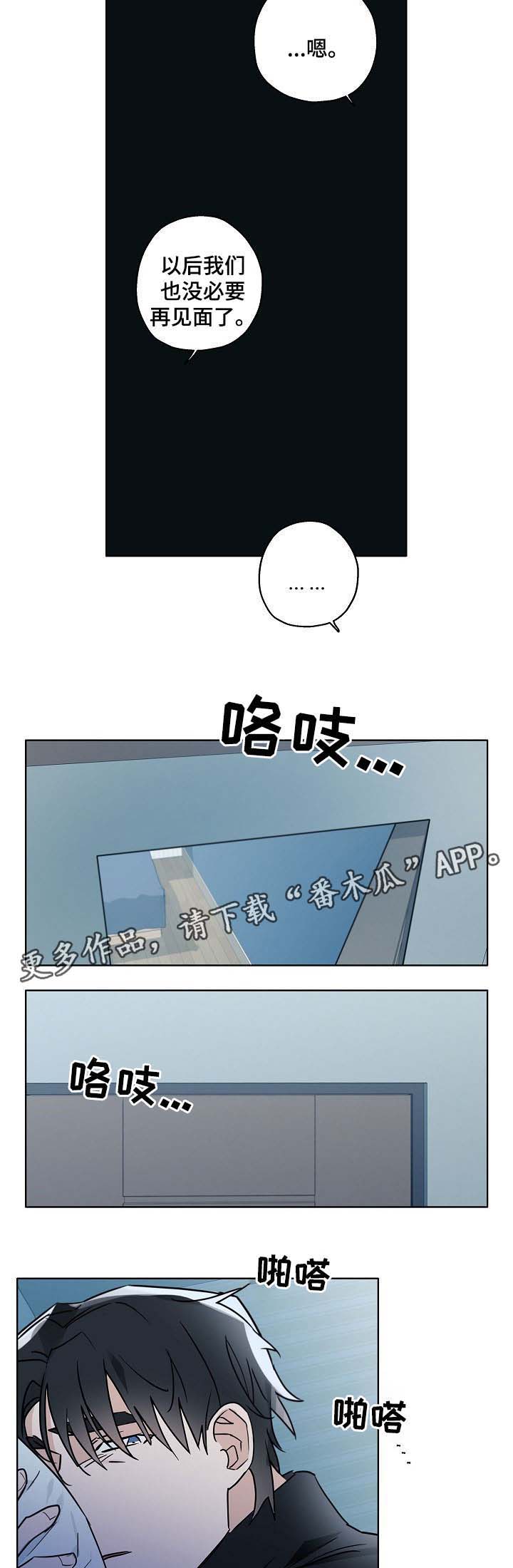 第40话9