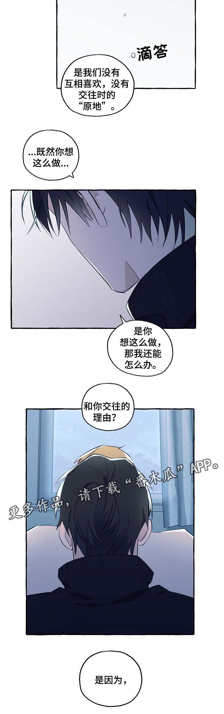 第39话6