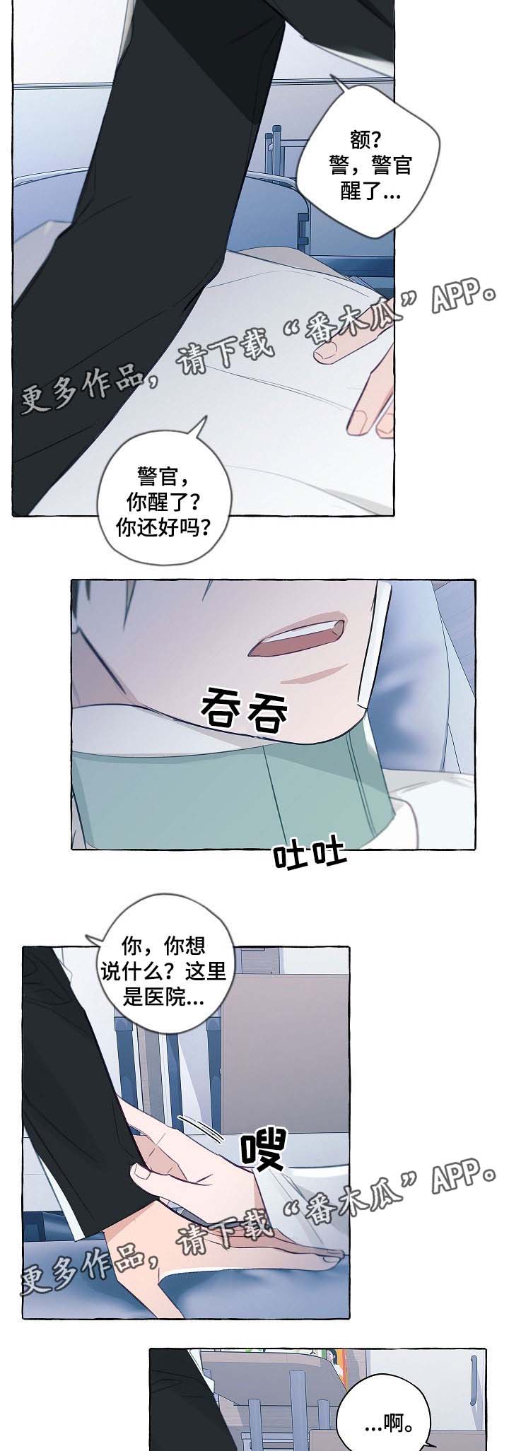 第37话2