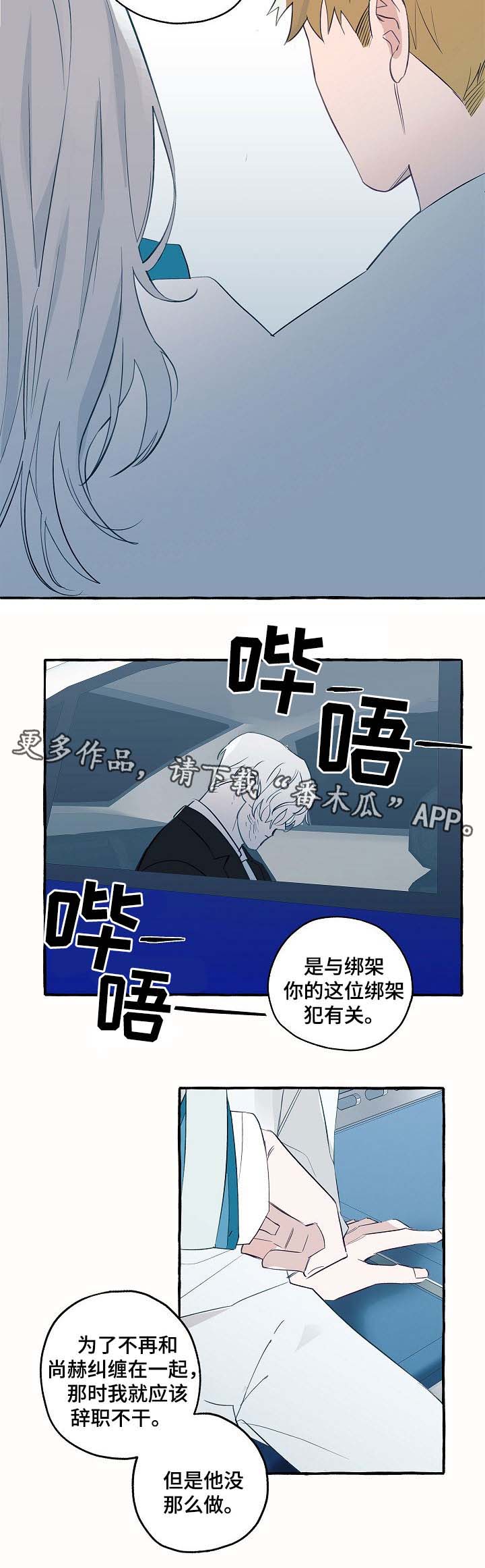 第36话9