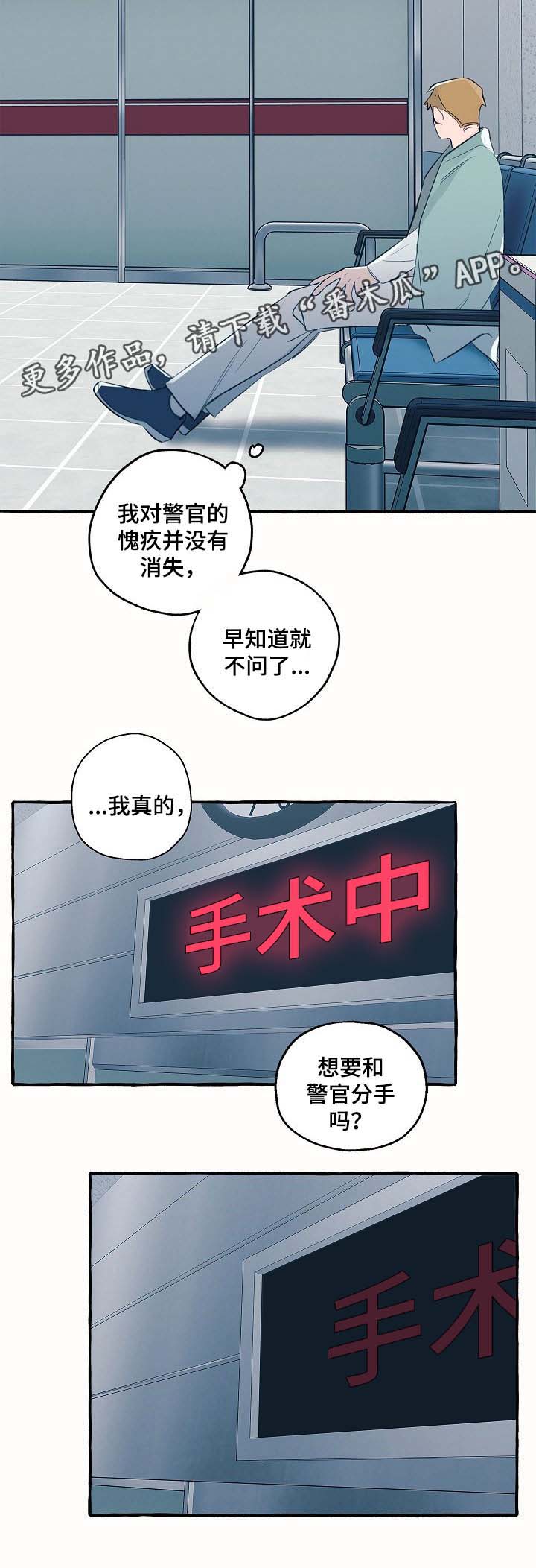 第36话13
