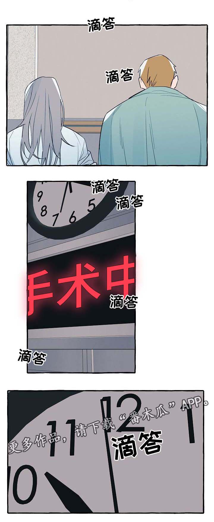 第36话1