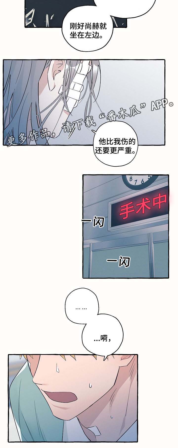 第35话5