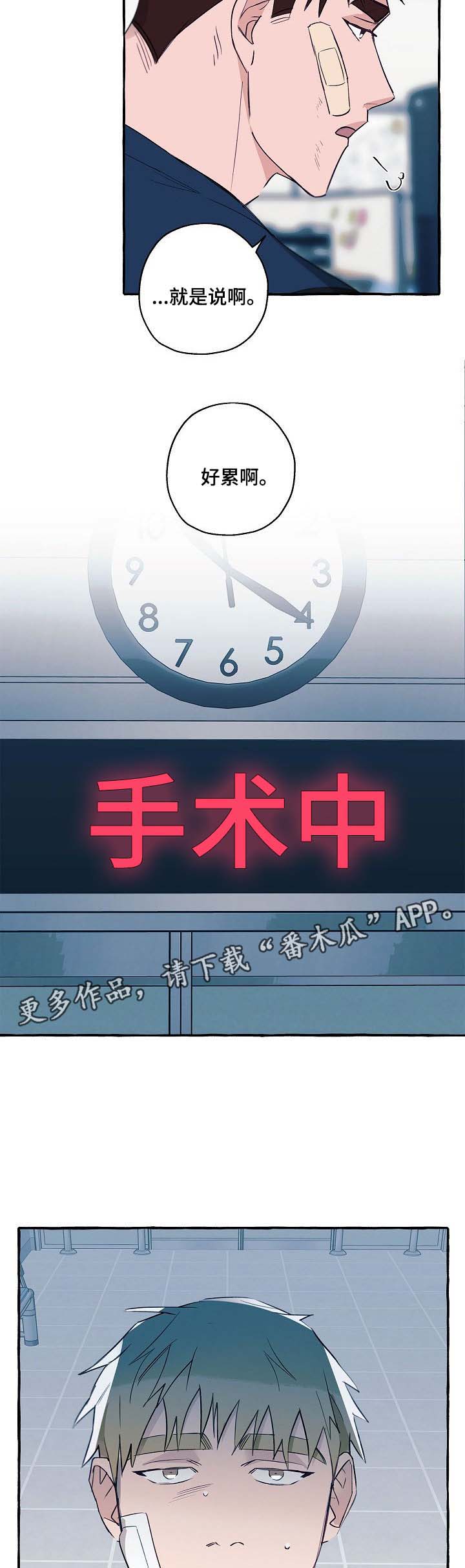 第35话2