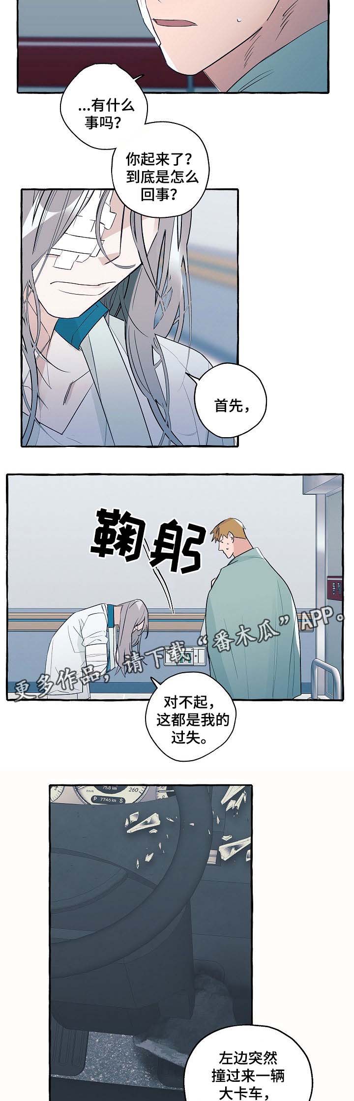 第35话4