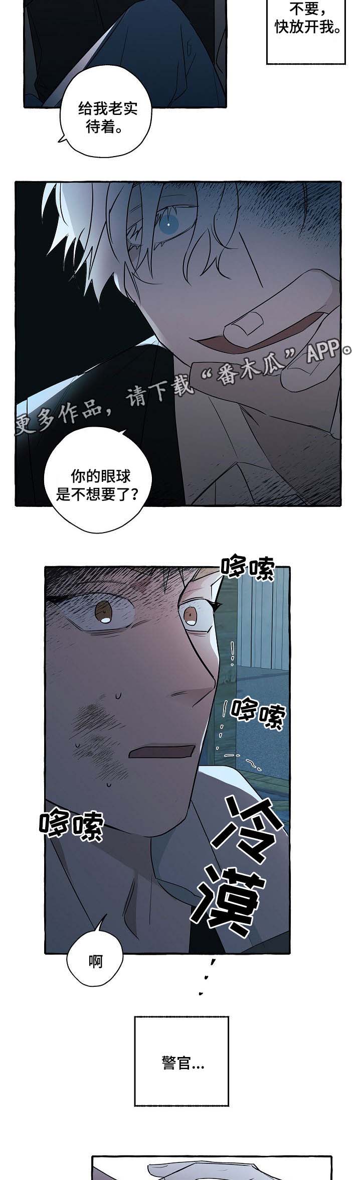 第33话2