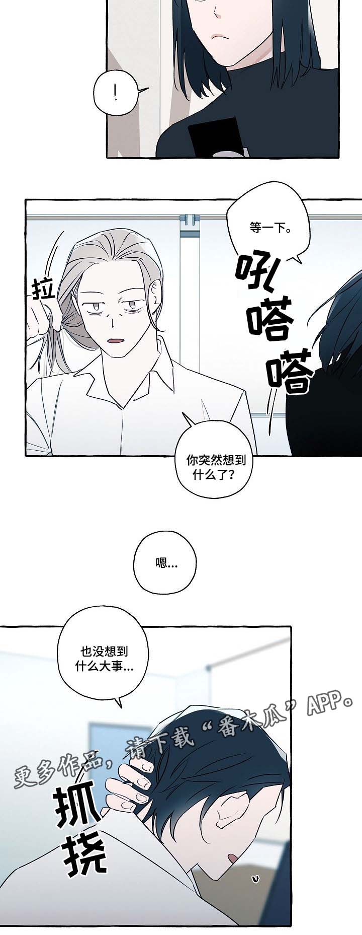第31话17
