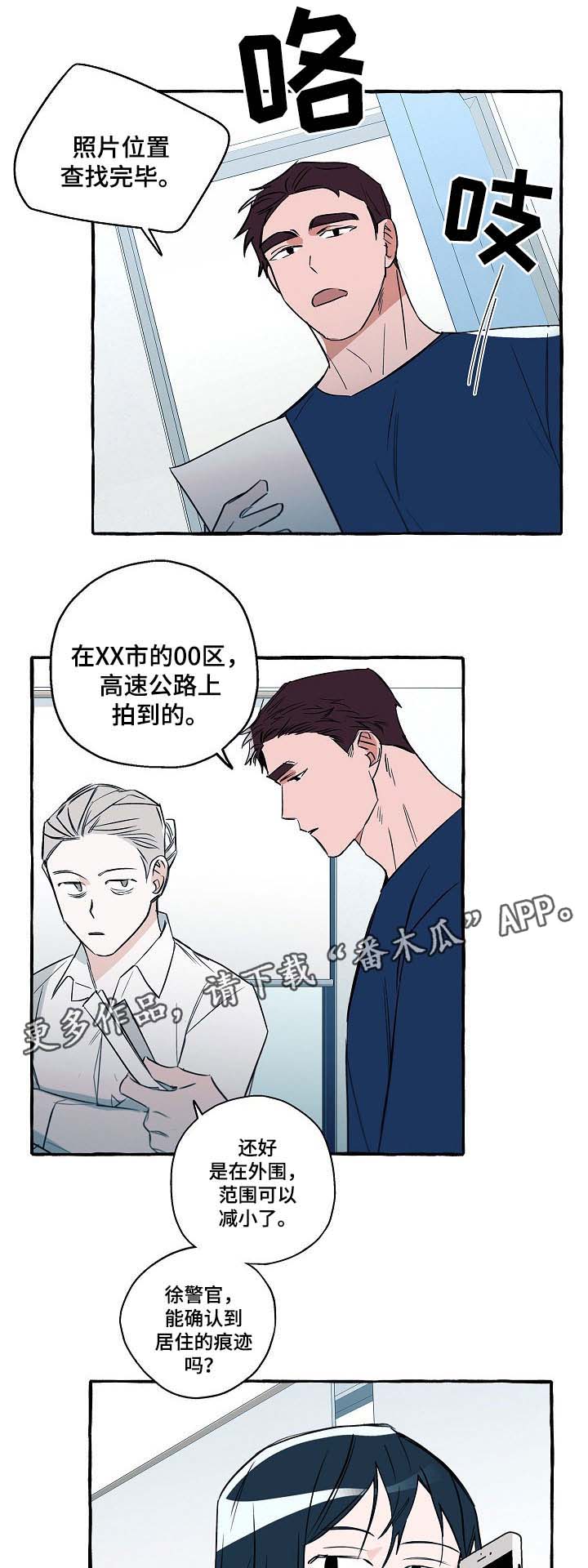 第31话10