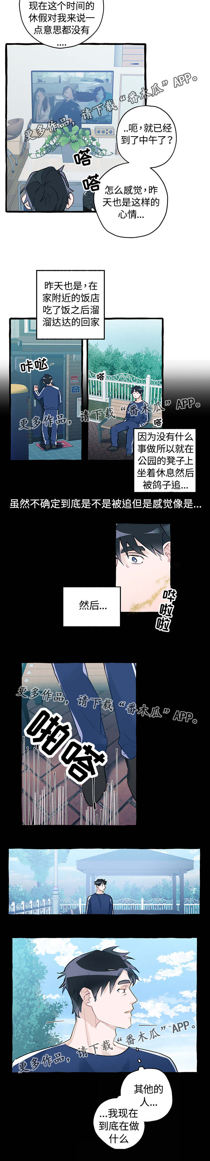 第4话6