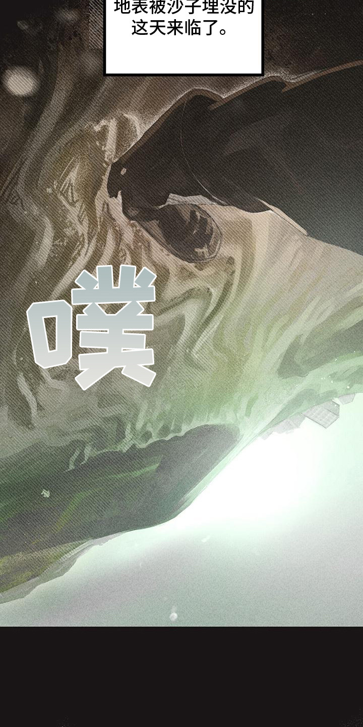 第2话3