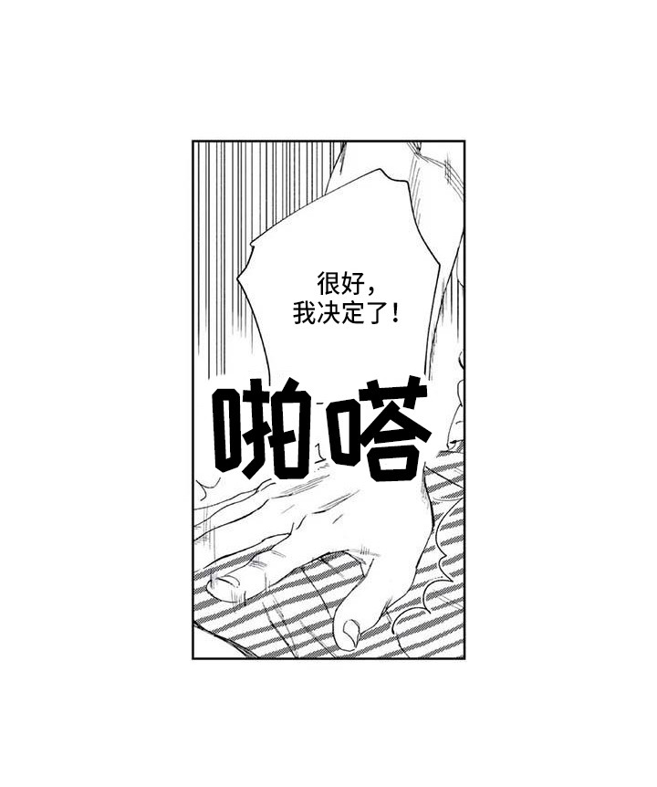 第33话9