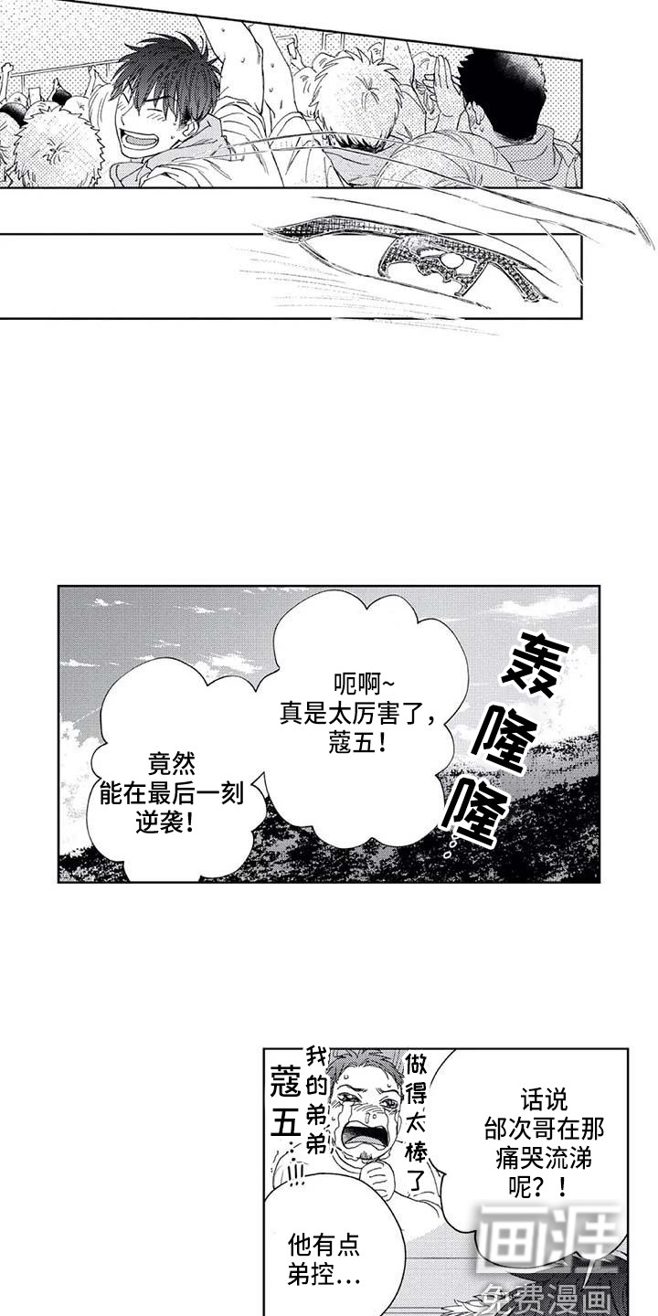 第28话6