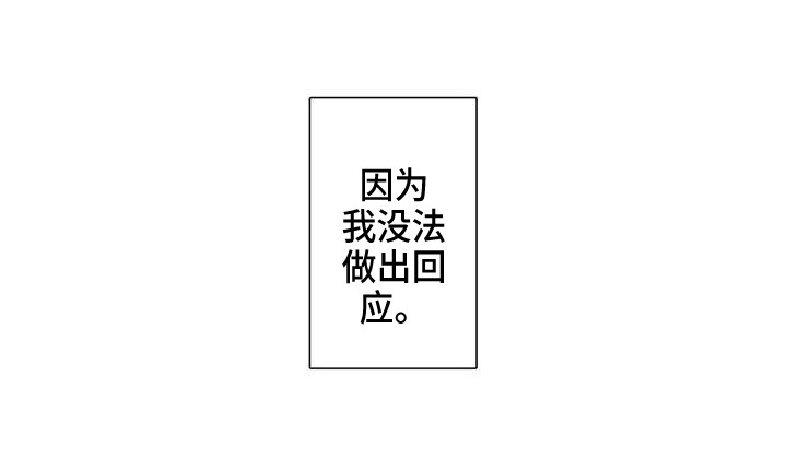 第21话17