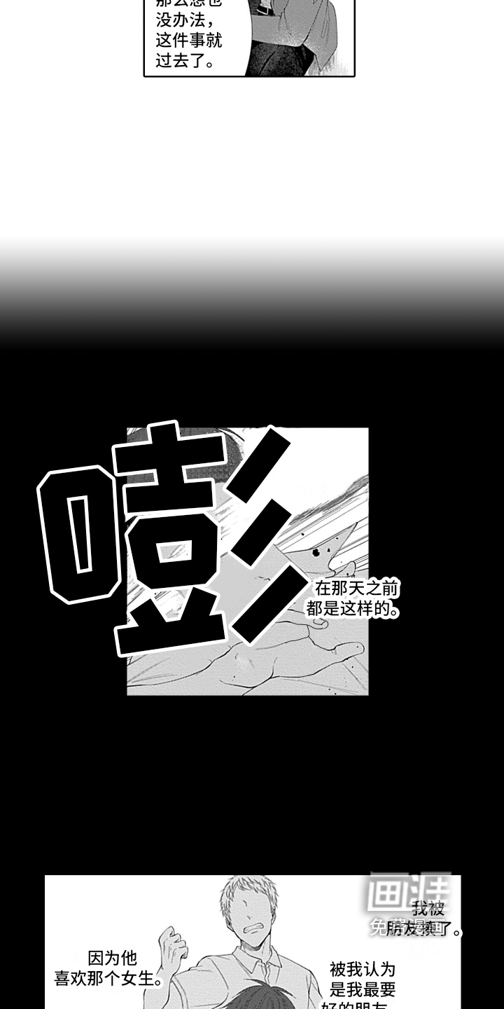 第9话7